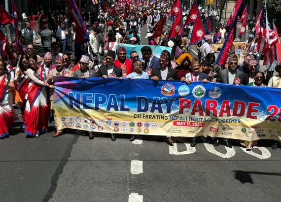 विश्वको आर्थिक राजधानी न्यूयोर्कमा नेपाल डे परेड
